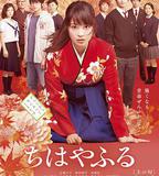 花牌情緣 上之句