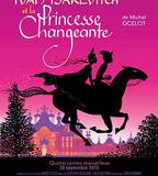 伊凡王子與百變公主