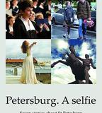 聖彼得堡，我愛你