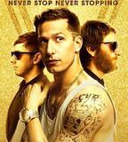 流行歌星：永不停歇