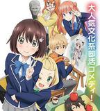 這個美術部有問題！