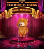 泰迪熊之玩具大戰