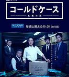 鐵證懸案：真實之門