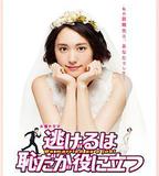 逃避雖可恥但有用