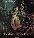 牛奶配送員的奇幻人生