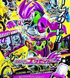 假面騎士EX-AID