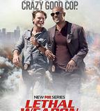 致命武器 第一季