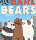 咱們裸熊 第二季