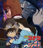 名偵探柯南：章節ONE 變小的名偵探