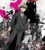 彈丸論破3 -The End of 希望之峯學園- 未來篇