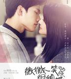 微微一笑很傾城