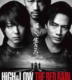 熱血街區電影版2：紅雨篇