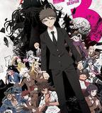 彈丸論破3 -The End of 希望之峯學園- 絕望篇