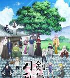 刀劍亂舞-花丸-