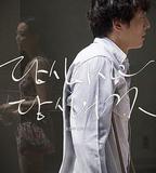 你自己與你所有