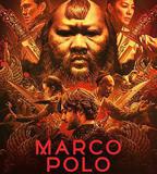 馬可波羅 第二季