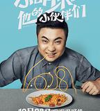 小明和他的小夥伴們