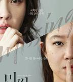 迷失：消失的女人