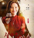 生命中的好日子