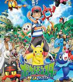 精靈寶可夢太陽&amp;月亮