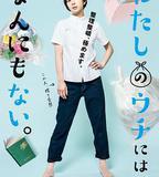 我的家裡空無一物