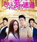 功夫之愛的速遞