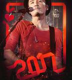 浙江衛視「愛在一起」2017演唱會