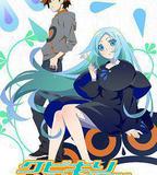 斬首循環 藍色學者與戲言跟班