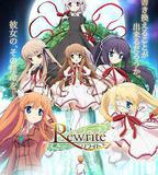 Rewrite