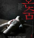 一個人的捉迷藏