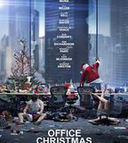 辦公室聖誕派對