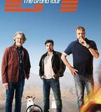 大世界之旅 第一季