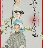 寂寞空庭春欲晚