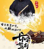 坑王駕到 第一季