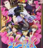 銀魂 愛染香篇 後篇