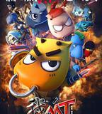 我叫MT之山口山戰記