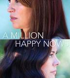百萬個幸福現在