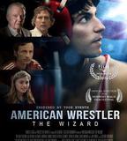 美國奇才摔跤手