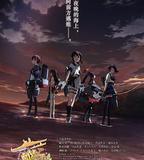 艦隊收藏 劇場版