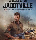 雅多維爾圍城戰