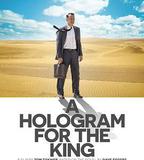 國王的全息圖