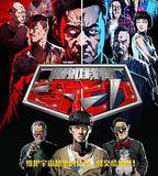 假如我有超能力