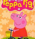 小豬佩奇 第五季