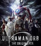 歐布奧特曼：原生之初