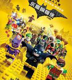 樂高蝙蝠俠大電影