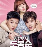 大力女子都奉順