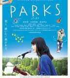 井之頭恩賜公園