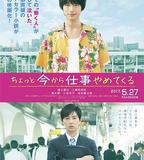 不幹了，我開除了黑心公司