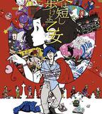 春宵苦短，少女前進吧！