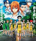 飆速宅男 NEW GENERATION